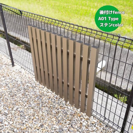 フェンス 後付け 目隠し 簡単設置 DIY プライバシー保護 防犯 耐久性 DIY アルミ製 おしゃれ モダン 省スペース 風通し 高耐候性 腐食防止 安心設計