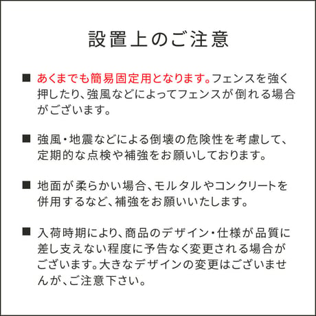 折り畳めるウッドフェンス用固定金具 (16個セット) WF-PG150-16 <br> 固定 金具 ペグ 杭 ウッド 木製 フェンス おしゃれ ゲート 扉 柵 屋外 庭 目隠し 防
