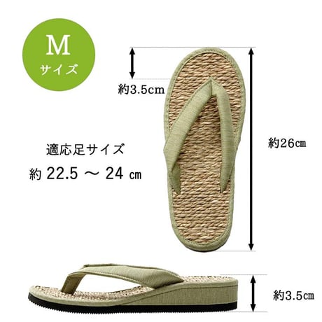 雪駄 雑貨 ルーチェ 24.5～26cm Lサイズ