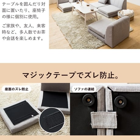 ローソファー コーナー フロアソファー 3人掛け ロータイプ ソファー コーナーソファー l字 おしゃれ 北欧 フロア 1人掛け 2人掛け 3点セット 布地 ファブリック 韓国 インテリア コンパク