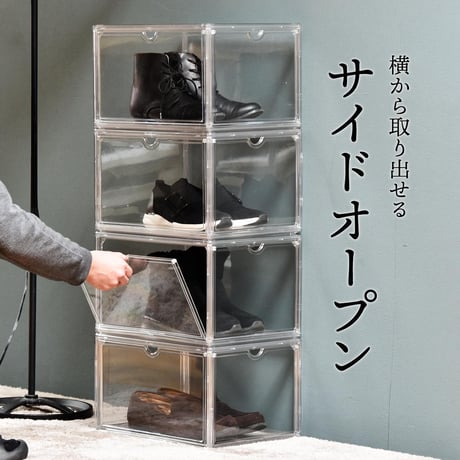 マルチクリアボックス 2個セット W360×D270×H225mm マルチクリアボックス 2個セット コレクションケース ディスプレイケース 全面クリア 360度透明