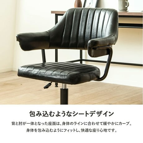 デスクチェア 回転 キャスター付き おしゃれ チェア 北欧 疲れない オフィスチェア おすすめ レトロモダン アンティーク レザー 昇降 チェア デザインチェア テレワーク 椅子 ヴィンテージ ブラ
