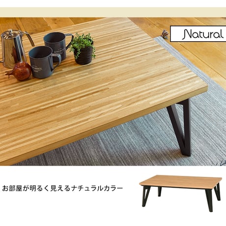 こたつ リビングテーブル RUNE150 ルーン 2色 幅150cm テーブル ローテーブル センターテーブル フラットヒーター ヒーター おしゃれ シンプル ホワイト ブラック