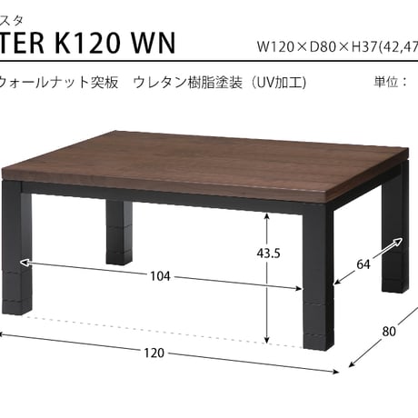 リビングコタツ こたつテーブル 長方形 こたつ本体 おしゃれな 継足 継脚 継ぎ足 継ぎ足し 4段階高さ調整 高さ調節 リビングこたつテーブル カジュアルこたつ カーボンヒーター