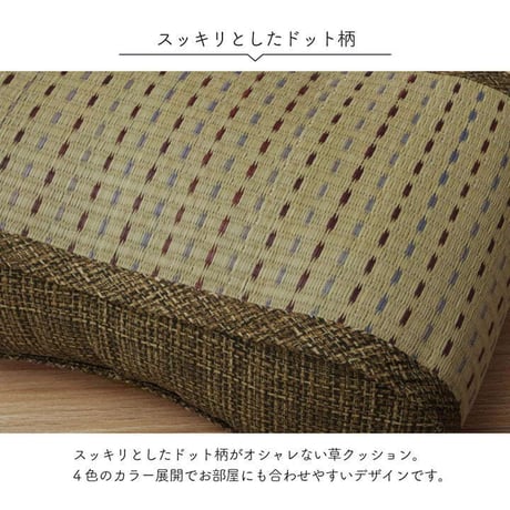 腰当 クッション 座布団 クリア 38×20cm