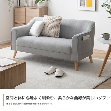 ソファ ソファー 2人掛け 二人掛け 幅130 コンパクト ポケット付き サイドポケット 収納 おしゃれ 北欧 韓国インテリア 丸み 一人暮らし ワンルーム アイボリー アイスグレー Sバネ ウレタ