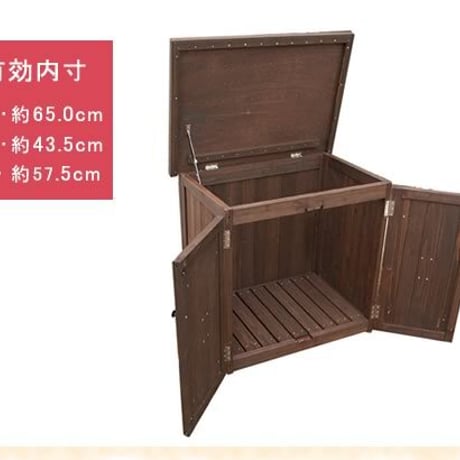 オールドカントリー調ストッカー740 ダークブラウン 天然木 木製 収納 物置 倉庫 物入れ ウッドラック ランドリーラック ガーデニング雑貨 ポリタンク 扉付 おしゃれ
