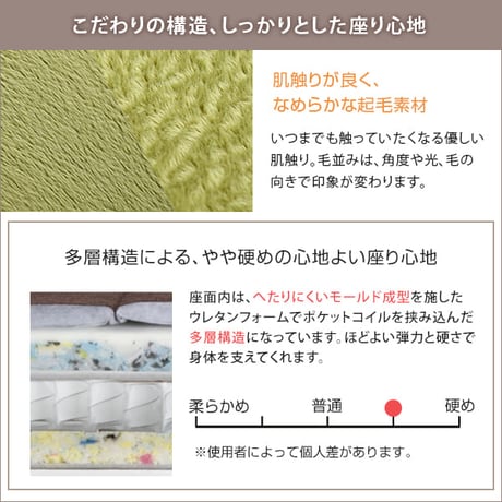 2人掛け１４段階リクライニングソファ Nastro-ナストロ- 日本製 2P ソファ カフェ かわいい ミッドセンチュリー シンプル 一人暮らし ワンルーム リビング グリーン ベ