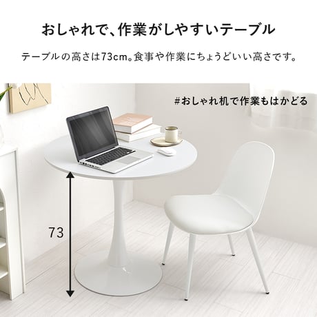 カフェテーブル ダイニングテーブル 丸テーブル 円形 おしゃれ 石目調 北欧風 一人暮らし コンパクト 省スペース 作業机 2人掛け カフェ