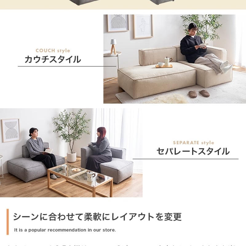 ソファ 2人掛け カウチソファ ソファー 一人掛け ソファーセット 2点