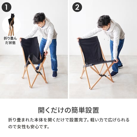 アウトドアチェア フォールディングチェア 折り畳み キャンプ 天然木 ビーチ材 キャンバス地 幅52cm 座面高さ35cm 持ち運び バッグ付き 屋内 屋外 インテリア 4kg ガ