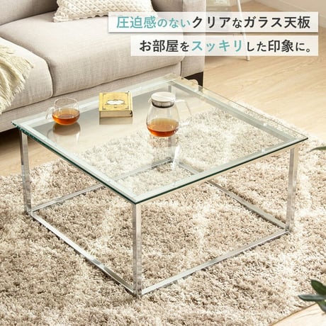 正方形ガラステーブル 幅70cm IW-527 リビングテーブル ガラス ローテーブル 正方形 幅70 ガラステーブル センターテーブル