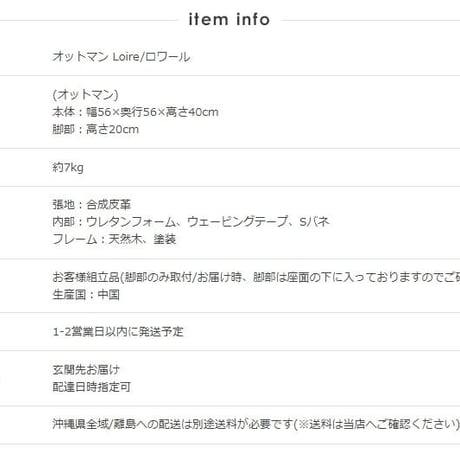 オットマン スツール 1人掛け 足置き おしゃれ 一人掛け ソファー 椅子 アンティーク レザー コンパクト ソファ ヴィンテージ レザーソファ 合皮 チェア ブラック 北欧 リビングソファ カフェ