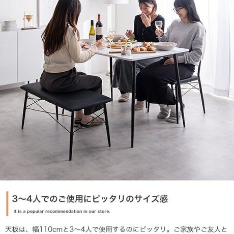 【4点セット】 ダイニングテーブルセット 食卓 チェア 椅子 ベンチ 机 リビング カフェ 大理石 石目柄 黒脚 ファミリー 幅110 3人掛け 4人掛け 4点 在宅 リモートワー