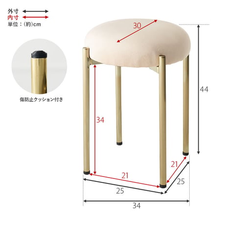 スツール くすみカラー ベロア風 スツール 1脚 スタッキング可 完成品 サロン インテリア 光沢感 なめらかな 触り心地良い 長時間でも疲れにくい 軽い らくらく 椅子 イス コ