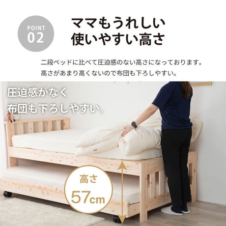 国産ひのき 二段ベッド お子様の成長と共に変化 高級国産ひのき香る おしゃれなオリジナル二段ベッド すのこベット 二段ベット 2段ベット おしゃれ 檜 国産 日本製 ナチュラル 頑丈 ヒノキ 木製