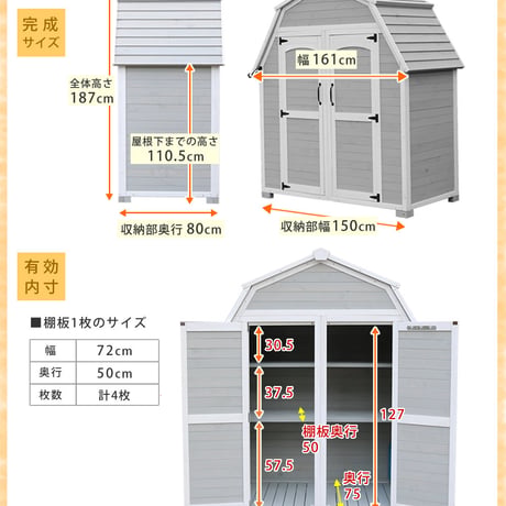 ギャンブレル・ルーフ 木製収納庫 物置 倉庫 収納庫 天然木 木製 庭 物入れ おしゃれ 大型 北欧 ナチュラル ガーデニング キャンプ スポーツ 屋外 家具 三角屋根
