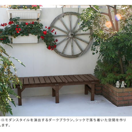 ユニット縁台ベンチ hiyori ひより ステップセット 幅155・奥行55 ウッドデッキ 簡単組立 縁側 DIY 木製 天然木 庭 ベランダ マンション おしゃれ ガーデン 屋外