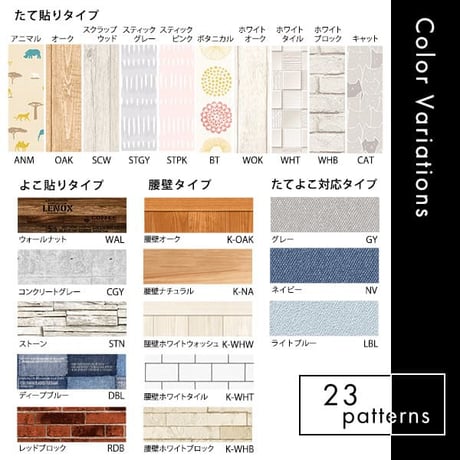 お手軽DIY 貼り直し可能なお手軽壁紙模様替えシート MG-WLS--K-WHB 腰壁ホワイトブロック 腰壁ホワイトブロック 90×250cm ホームテイスト DIY 壁紙 模様替
