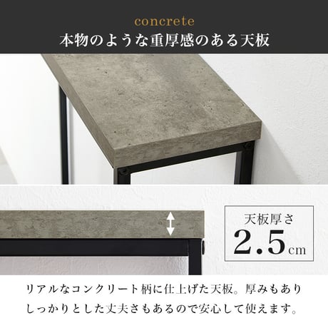 コンクリート調 コンソールテーブル 幅80 奥行18 玄関テーブル コンパクト スリム 収納 棚 ラック スチール脚 コンクリート柄 セラミック柄 グレー モノトーン おしゃれ