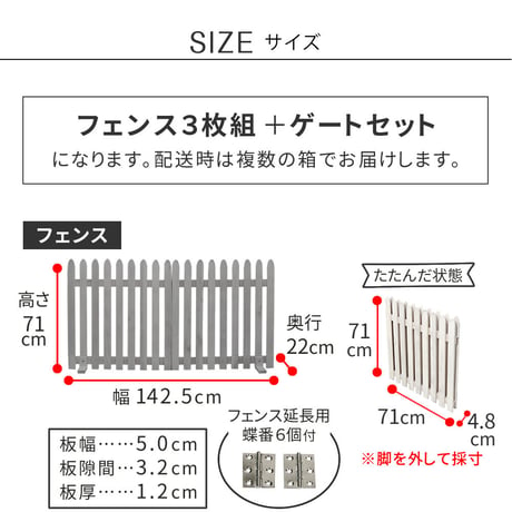 折り畳めるウッドフェンス ゲート付サークルセット（縦ストライプ） WF-142FGS <br> ウッドフェンス ウッド 木製 フェンス おしゃれ ゲート 扉 サークル 柵 屋外 庭