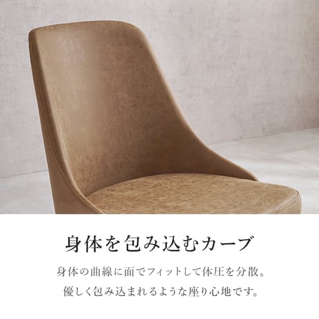 ダイニングチェア LC-4836 幅48cm 奥行き53cm 高さ73cm 座面高さ43cm 同色2脚セット デザインチェア 異素材 天然木突板 椅子 チェア レザー調 ファブリッ