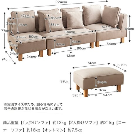 ソファ4点セット スツール付き おしゃれ 人気 新生活 かわいい 北欧 韓国 カフェ モダン シンプル カントリー 1人暮らし クッション付き リビングソファー
