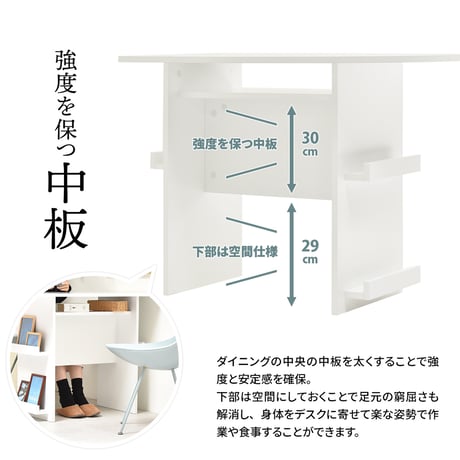BF DECO ダイニングテーブル 幅100 ONDT0216 ONDT0216MOWHT マガジンラック3点付き 収納棚付き OAタップホルダー付き 半円ダイニングテーブル 半楕円ダイニングテーブル
