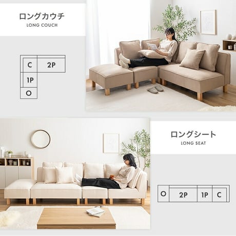 ソファー 1人掛けソファ ロー フロア ユニット チェア 椅子 ファブリック 1P 一人用 単品 低め ひとりがけ 小さめ リビング ダイニング 一人暮らし 幅50 組み合わせ 左