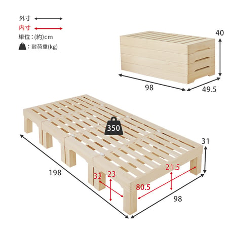 耐荷重350kg 天然木 分割式ベッド シングル 桐材 並べて使用・重ねて収納 桐すのこベッド 高さ調節 分割 ベッドフレーム すのこベッド 重ね置き 分解 移動式