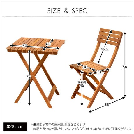 60cm ガーデンファニチャーセット 屋外テーブル 折りたたみ 屋外用テーブルセット テラステーブルセット 木製 完成品 ベランダ用テーブルセット ベランピング