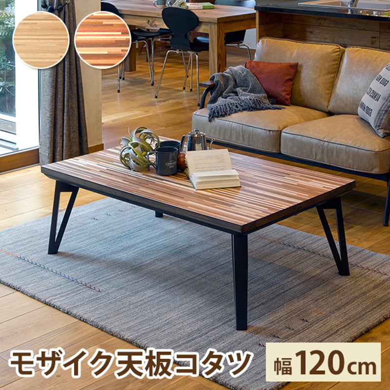 モザイク天板 ローテーブル モザイク天板のローテーブル ガラスモザイクタイルがオシャレなカフェ