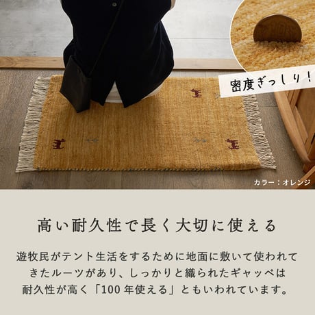 ギャベ ギャッベ ギャッペ ラグマット 防炎 インド絨毯 マット ギャベマット 羊毛 ラグ カーペット ホワイト インドギャベ ギャベマット 絨毯 高級感 ラグ ギャッベ  50x80cm