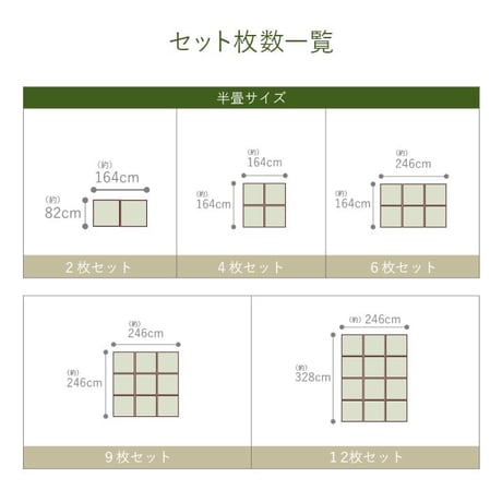 置き畳 カーペット あぐら 82×82cm 同色6枚組