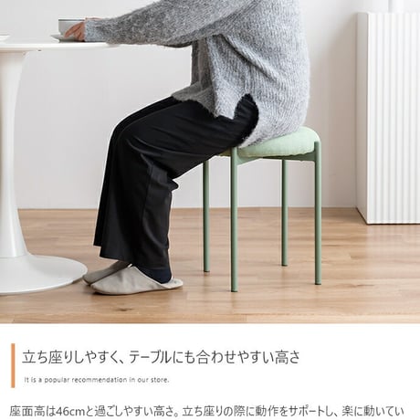 スツール 丸 椅子 スタッキング チェアー デスク テーブル ダイニング ラウンジ 玄関 カウンター オフィス キッチン リビング 北欧 イス スチール ドレッサー コンパクト フ