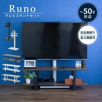 テレビ台 壁掛け風 壁寄せ テレビスタンド 収納付き ラックセット 幅105 奥行30 高さ35 首振り 配線隠し 高さ調整 角度調整 収納 32 ～ 50 インチ 対応 黒 白