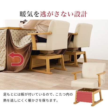 高さ6段階調節 ダイニングコタツ・ふとん・チェア６点セット KOT-7311-150トルタ6S こたつ 幅150×90cm 長方形 継脚付き こたつテーブル+チェア4脚+掛け布団
