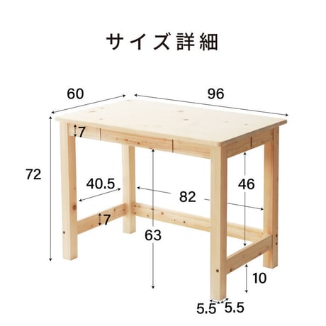 デスク ひのき 無塗装 日本製 ワークデスク 学習机 パソコンデスク 引き出し 木製デスク 檜 ヒノキ シンプル 新学期 在宅ワーク 2-750 チヨダ
