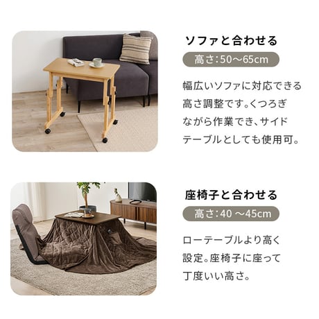 こたつ 1人用 ハイタイプ こたつ布団セット 2点セット 昇降式 高さ調節 6段階 幅70×奥行50cm 長方形 デスクこたつ パーソナルこたつ キャスター付き コンパクト 一人暮らし テレワーク
