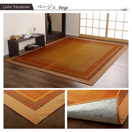 い草ラグ カーペット ランクス 191×300cm
