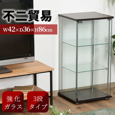 不二貿易 ガラス コレクションケース 3段 透明強化ガラス 高さ86cm 幅42.5cm 奥行36.5cm 収納棚 ほこり防止 開放感