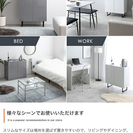 サイドボード キャビネット スリム 扉収納 鏡面 石目調 リビング モダン 白 台所 キッチン 玄関 本棚 薄型 幅70 フラット ストーン 脚付き 2way 脚取り外し可能 可動