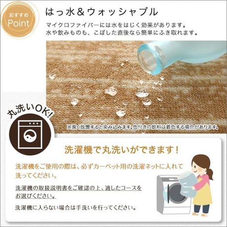 [床暖房対応/洗濯機OK] デザインラグマット XLサイズ WASHFA 200x300cm 7色対応 ラグ カーペット マット ラグマット じゅうたん 長方形 ホットカーペット対