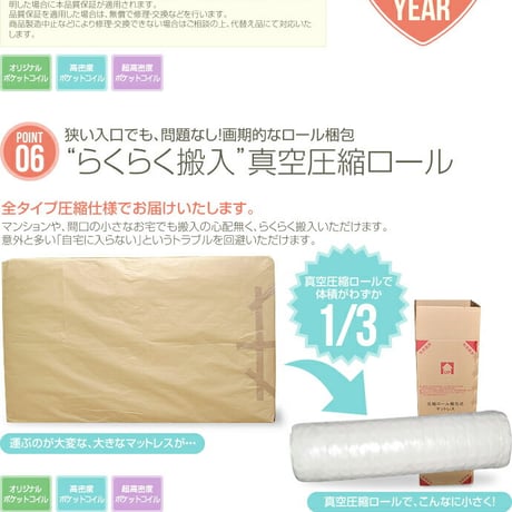 シングルサイズ オリジナルボンネルコイルマットレス 厚さ約15cm ボリューム感 ボンネルコイル ベッドマット ベットマット シンプル
