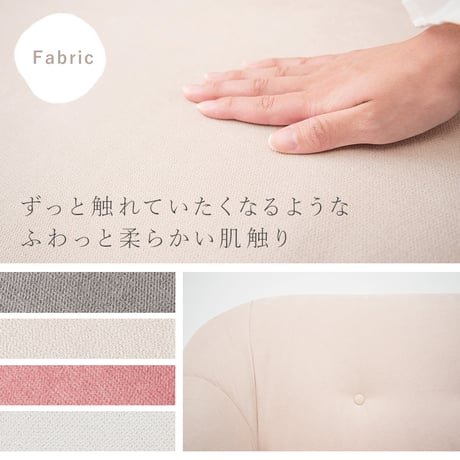 ほどよいコンパクトサイズ 2人掛けソファ エメル2P ソファ 2人掛け おしゃれ かわいい シンプル ナチュラル 北欧 ファブリック コンパクト リビング カフェ ガーリー 一人