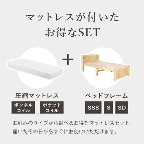 すのこベッド カントリー調 シングル 宮付き コンセント付き 棚 3段階高さ調節 耐荷重200kg ベッド パイン材 天然木 敷き布団対応 セミダブル ブラウン セミシングルショート 北欧 おしゃれ