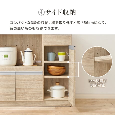 キッチンカウンター 幅89cm 奥行40cm 高さ82cm コンセント付き カウンター キッチン収納 すき間収納 スライド棚 炊飯器ラック レンジ台 食器棚 引出し 木目調 稼働棚