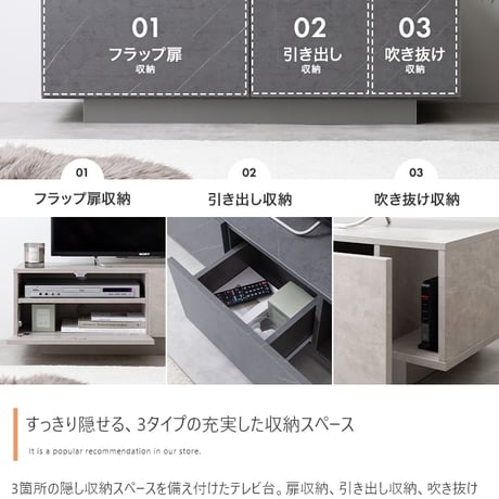 テレビ台 テレビボード ローボード TV スリム コンパクト 省スペース 収納 引き出し 扉 吹き抜け 可動棚 コードスリット ルーター タップ コード穴 フロート脚 ノイズレス