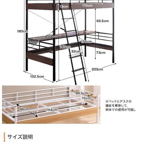 ロフトベッド ハイタイプ ロフト パイプベッド システムベッド おしゃれ 子供部屋 宮付き コンセント付 コンセント2口付き 宮棚 一人暮らし ワンルーム シングル シングルサイズ