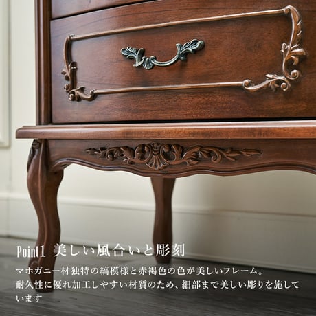 猫脚家具シリーズ チェスト 5段 完成品 リビングチェスト たんす タンス 引出し マホガニー材 木製 彫刻 手彫り仕上げ エレガント モダン クラシカル アンティーク風